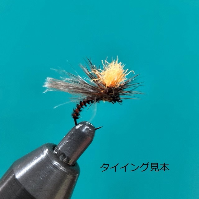 パラポストウィング（PARA POST WINGS） フライタイイングマテリアル 