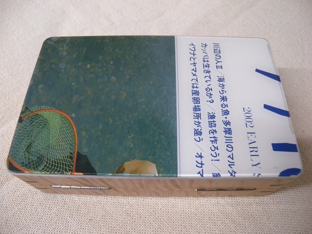 銘木毛鈎箱 HANDCRAFT NATURAL WOOD FLY BOX フライの雑誌柄