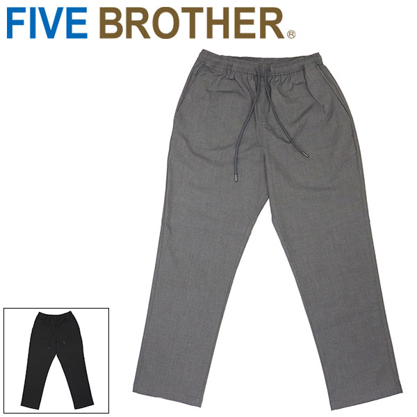 FIVEBROTHER正規取扱店