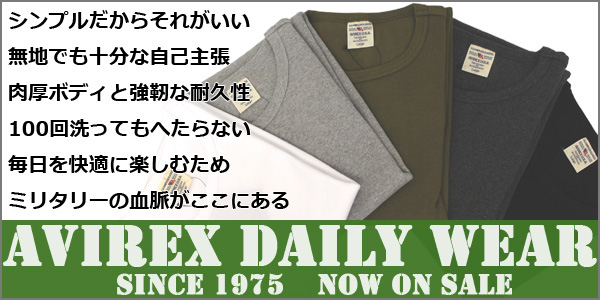 正規取扱店THREEWOOD