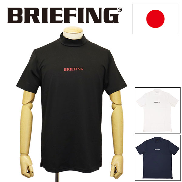 BRIEFING(ブリーフィング)正規取扱店