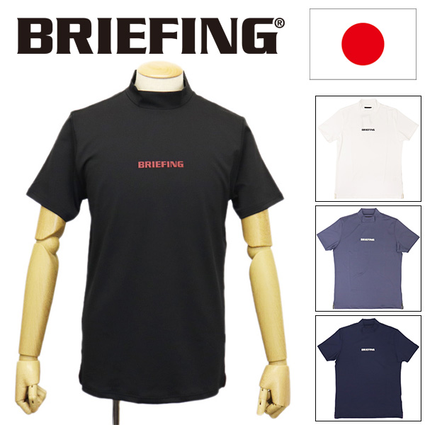 BRIEFING(ブリーフィング)正規取扱店