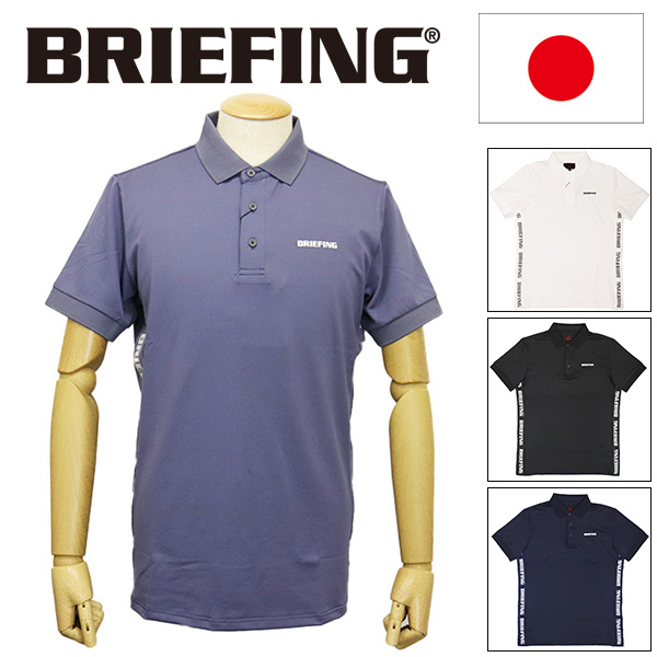 BRIEFING(ブリーフィング)正規取扱店