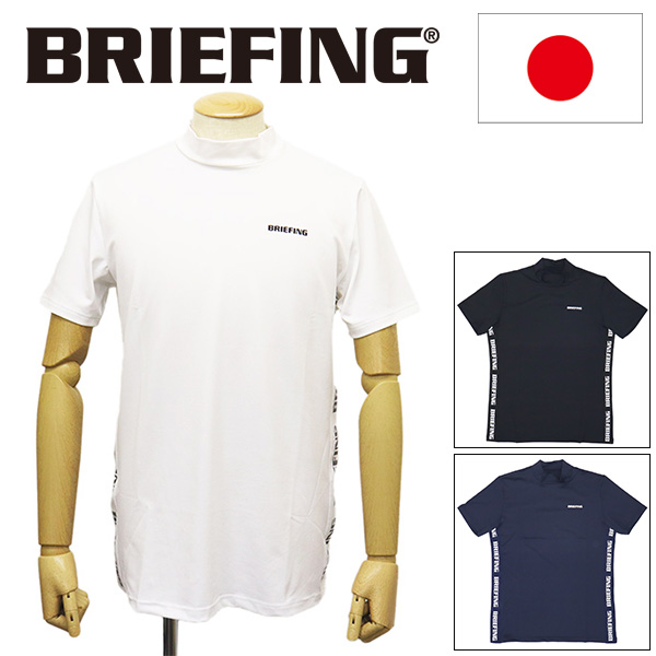 BRIEFING(ブリーフィング)正規取扱店