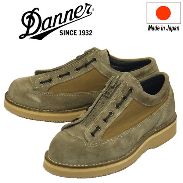 DANNER(ダナー)正規取扱店