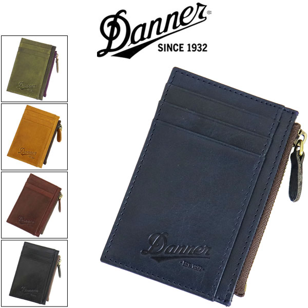 DANNER(ダナー)正規取扱店
