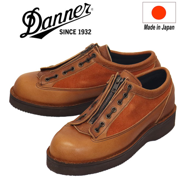 DANNER(ダナー)正規取扱店