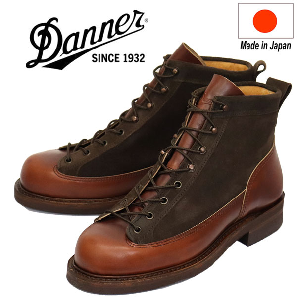 DANNER(ダナー)正規取扱店