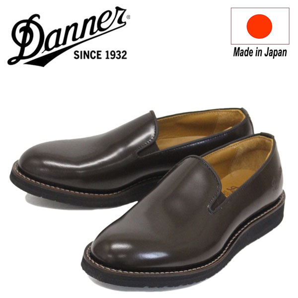 DANNER(ダナー)正規取扱店THREEWOOD(スリーウッド)