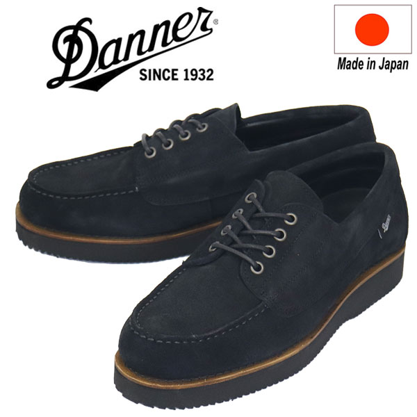 DANNER(ダナー)正規取扱店