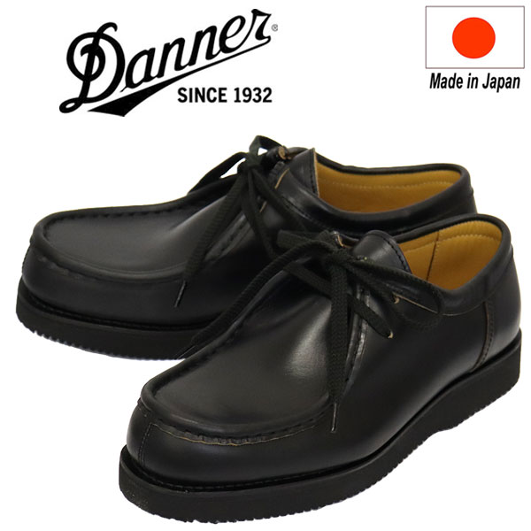 DANNER(ダナー)正規取扱店