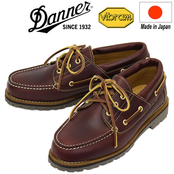 DANNER(ダナー)正規取扱店