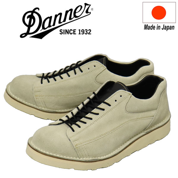 DANNER(ダナー)正規取扱店