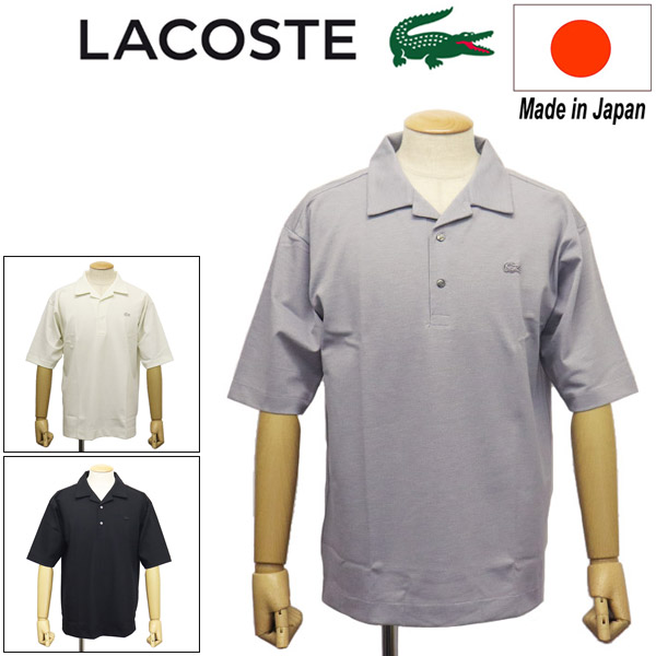 LACOSTE(ラコステ)正規取扱店