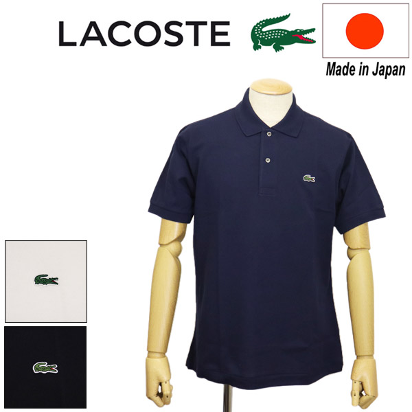 LACOSTE(ラコステ)正規取扱店