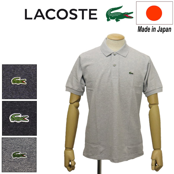 LACOSTE(ラコステ)正規取扱店