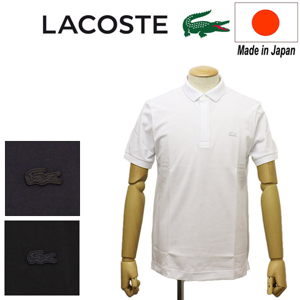 LACOSTE(ラコステ)正規取扱店