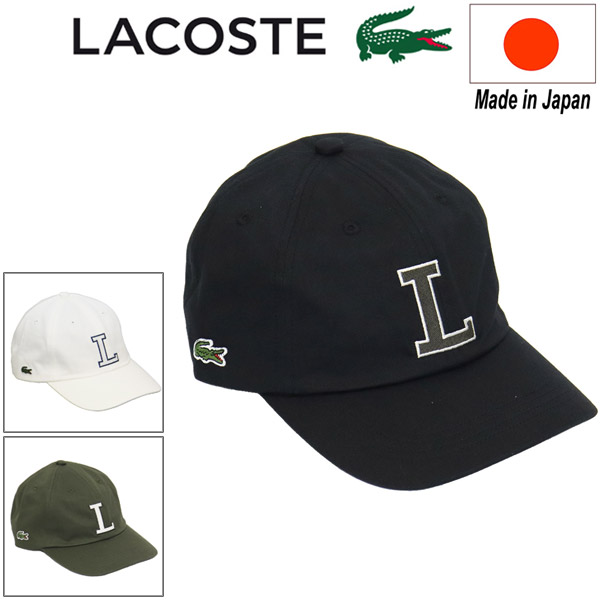 LACOSTE(ラコステ)正規取扱店