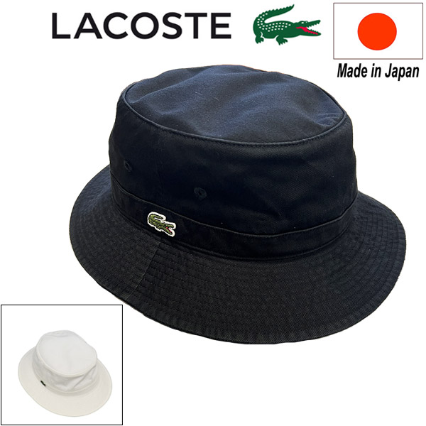 LACOSTE(ラコステ)正規取扱店