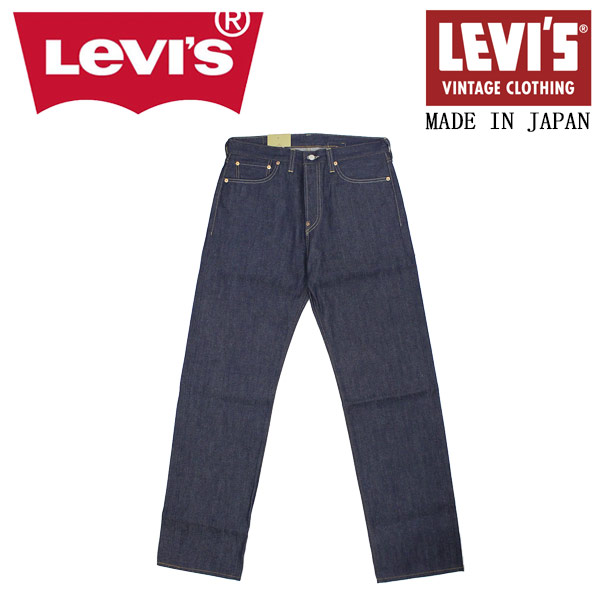 Levi's(リーバイス)正規取扱店