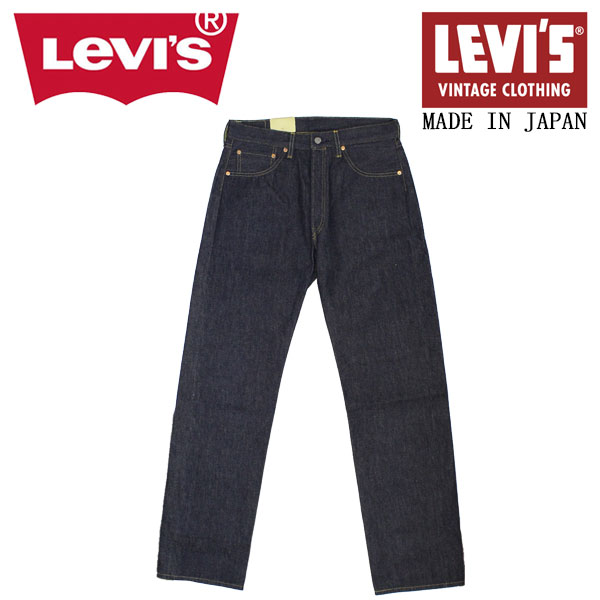 Levi's(リーバイス)正規取扱店