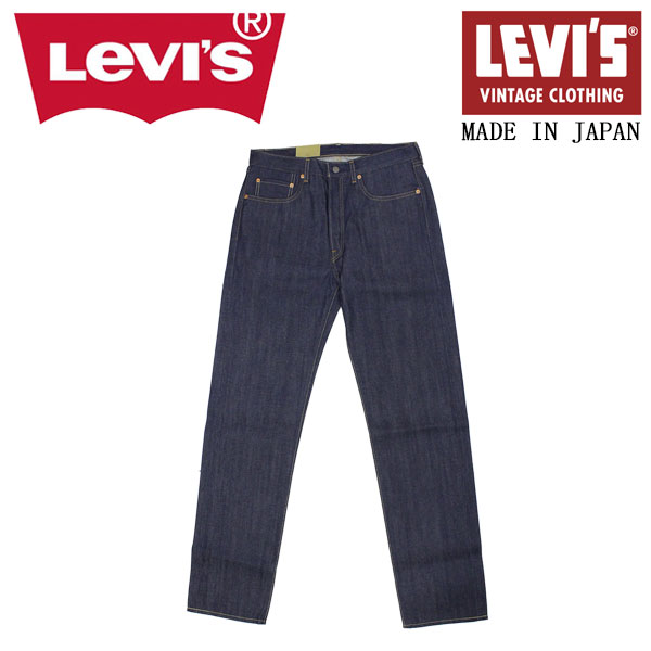 Levi's(リーバイス)正規取扱店