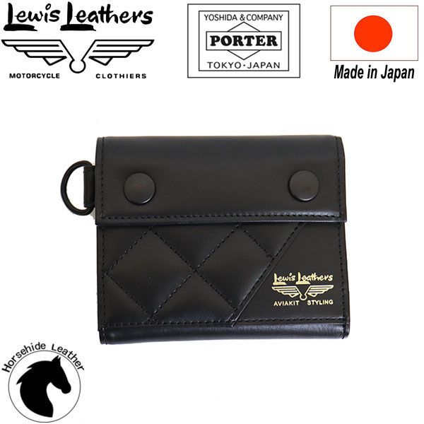 LewisLeathers