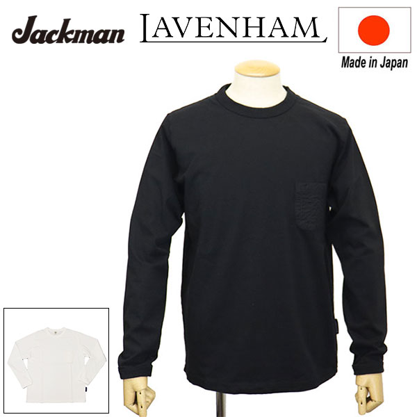LAVENHAM(ラベンハム)正規取扱店