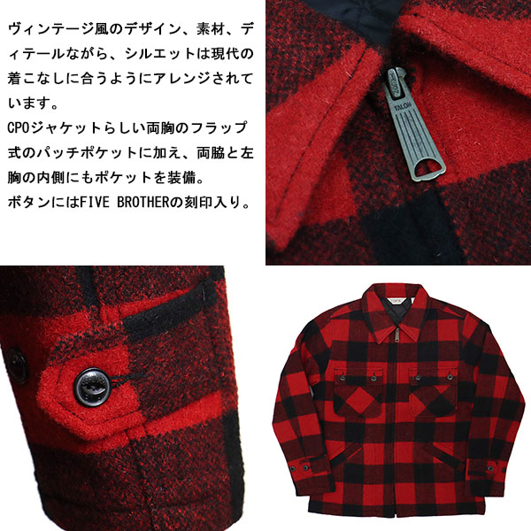 FIVE BROTHER正規取扱店