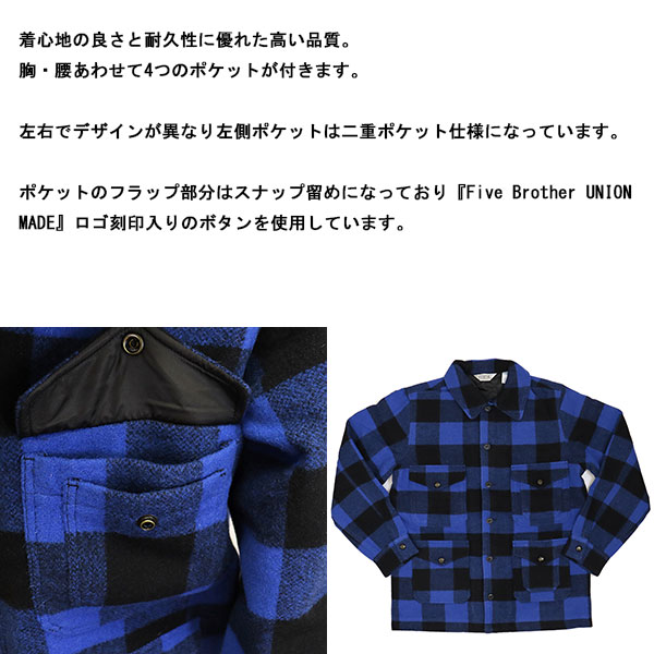 FIVE BROTHER正規取扱店