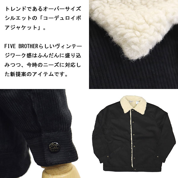 FIVE BROTHER正規取扱店