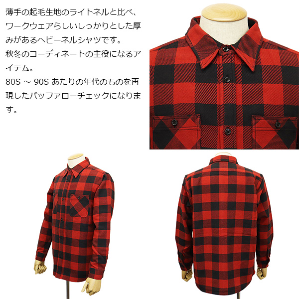 FIVE BROTHER(ファイブブラザー)正規取扱店