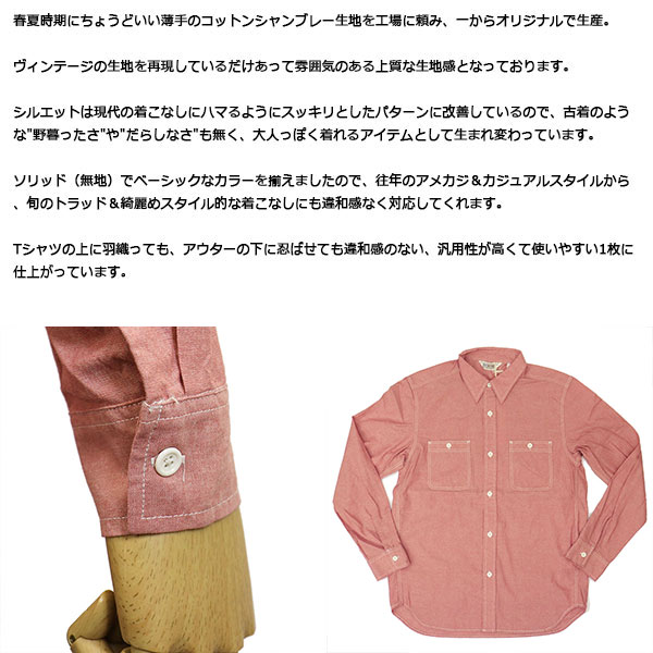 FIVE BROTHER正規取扱店
