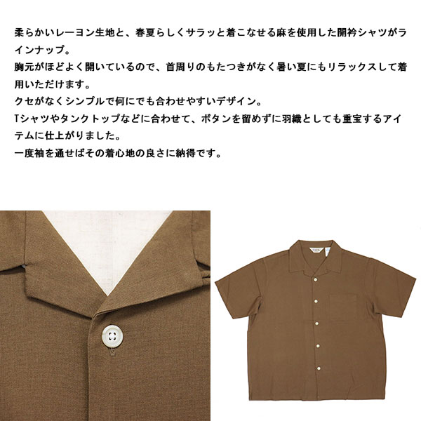 FIVEBROTHER正規取扱店