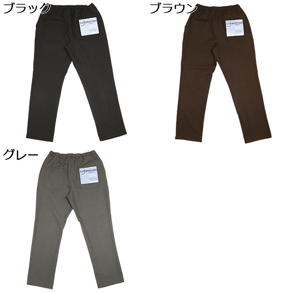 FIVEBROTHER(ファイブブラザー)正規取扱店