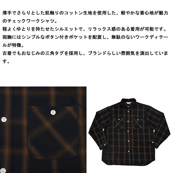 FIVEBROTHER(ファイブブラザー)正規取扱店