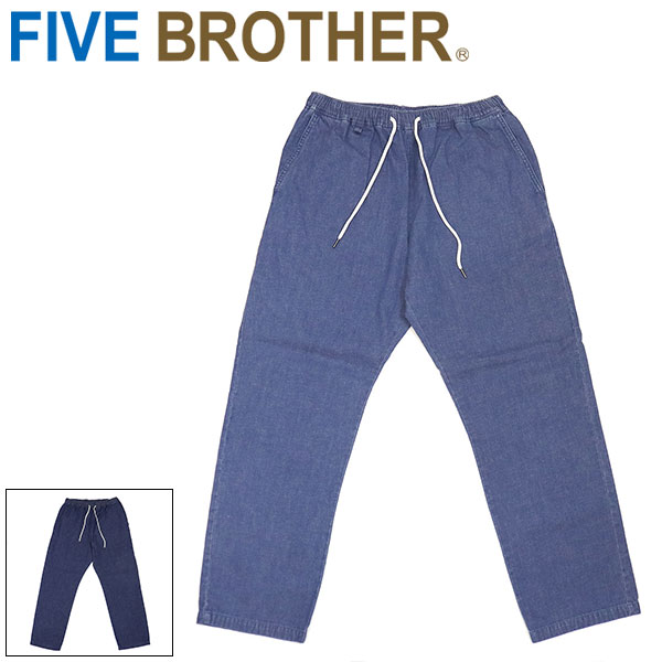 FIVEBROTHER(ファイブブラザー)正規取扱店