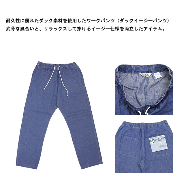 FIVEBROTHER(ファイブブラザー)正規取扱店