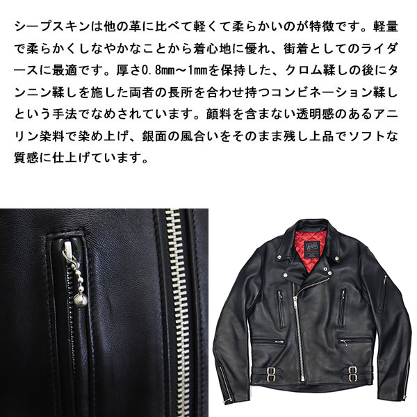 666 ライダース シングル 革ジャン シープスキン 羊革 サイズ36 Mサイズ 正規取扱店 666 LJM-4 U.K. ハードコア シープスキン ライダース