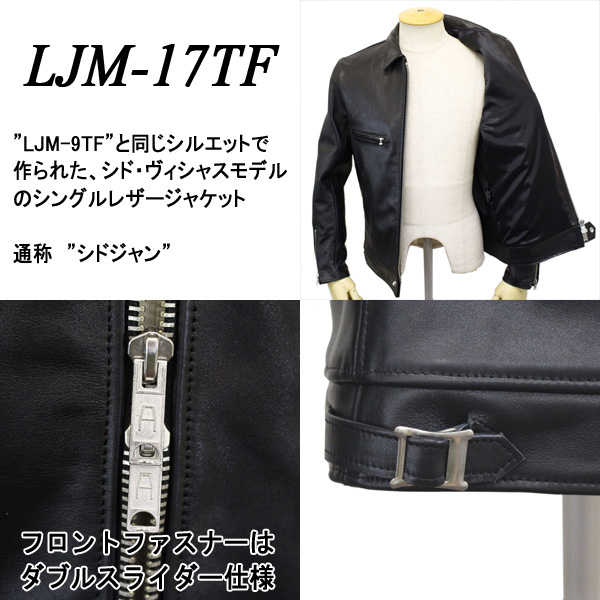 666 シングルライダースジャケット　LJM-9TF タイトフィット　牛革 LJM-9TF タイトフィット センタージップ ライダースジャケット