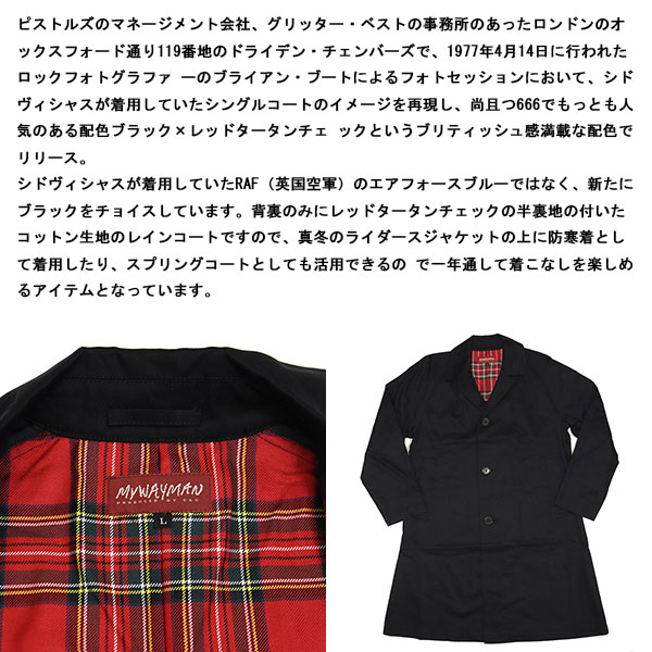 666正規取扱店