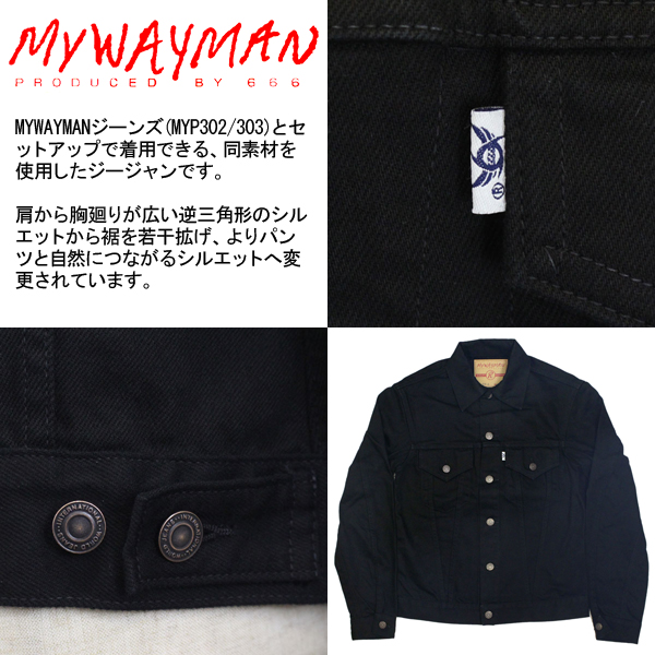 666正規取扱店THREEWOOD