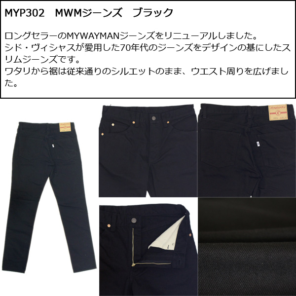 666正規取扱店THREEWOOD