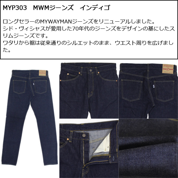 666正規取扱店THREEWOOD