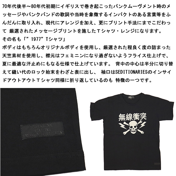 666正規取扱店