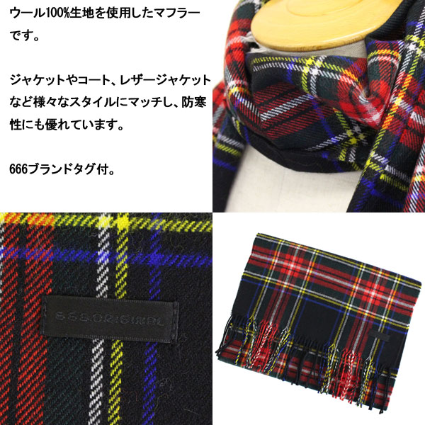 666正規取扱店THREEWOOD