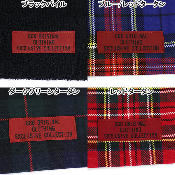 666正規取扱店THREEWOOD