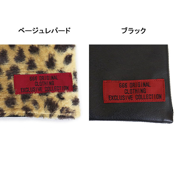 666正規取扱店