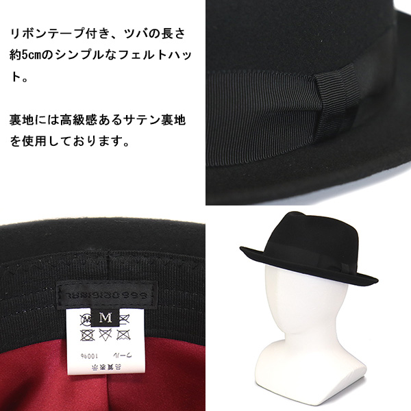 666正規取扱店THREEWOOD