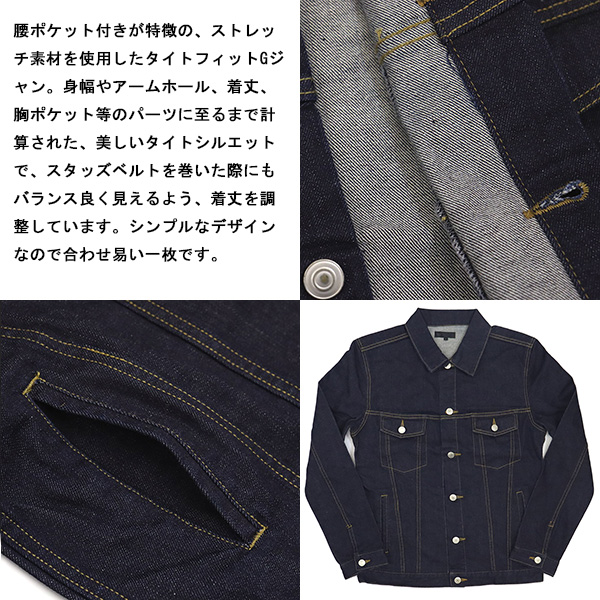666正規取扱店THREEWOOD